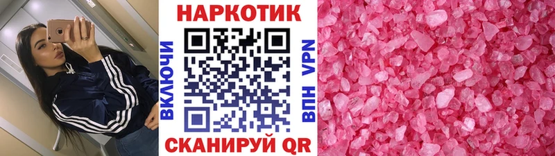Виды наркотиков купить Кирсанов Гашиш  Каннабис  ОМГ ОМГ рабочий сайт  Мефедрон 