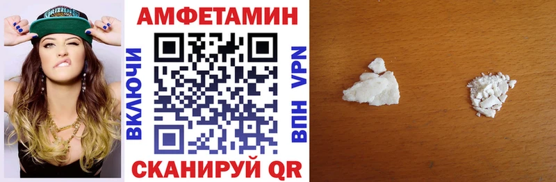 Amphetamine Premium  Кирсанов 