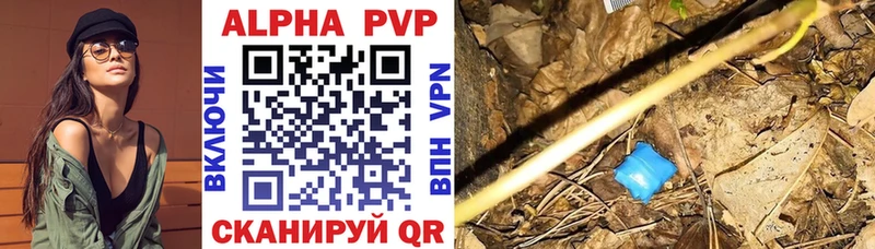 APVP СК КРИС наркошоп Кирсанов