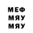 МЕТАДОН белоснежный Ve Gan