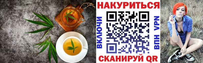 Cannafood конопля  наркошоп  Кирсанов 