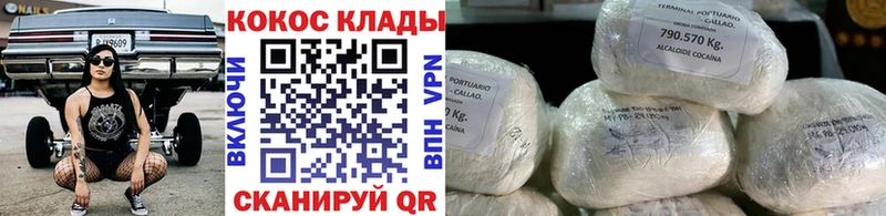 КОКАИН Columbia Кирсанов