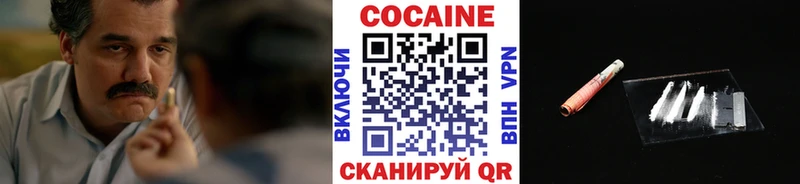 продажа наркотиков  Кирсанов  КОКАИН Колумбийский 
