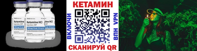 Кетамин VHQ  это формула  Кирсанов  цены наркотик 