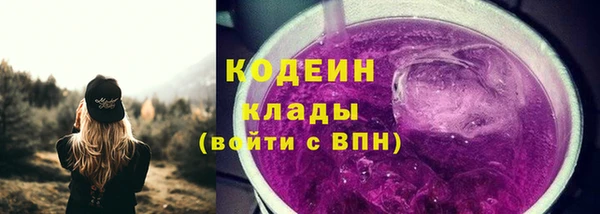 спайс Волоколамск