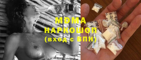 спайс Волоколамск