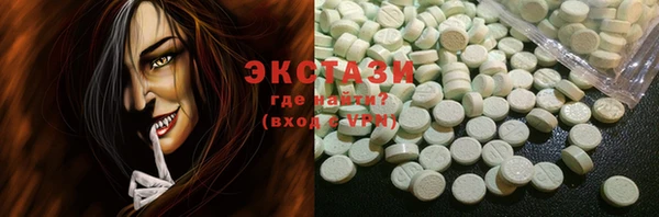 COCAINE Володарск