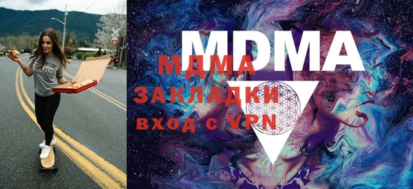 дистиллят марихуана Волосово
