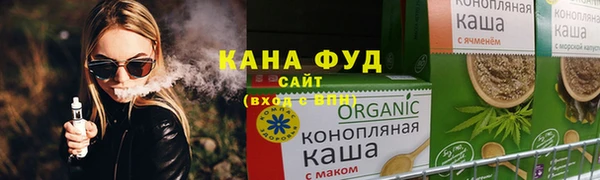 дистиллят марихуана Волосово