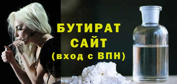 спайс Волоколамск