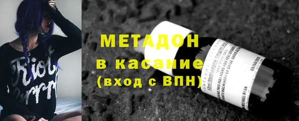 спайс Волоколамск