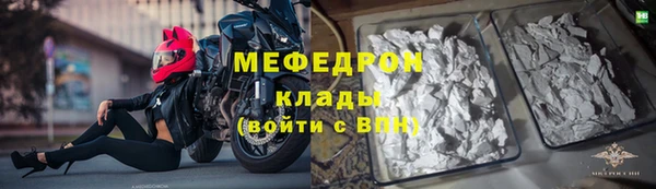 дистиллят марихуана Волосово