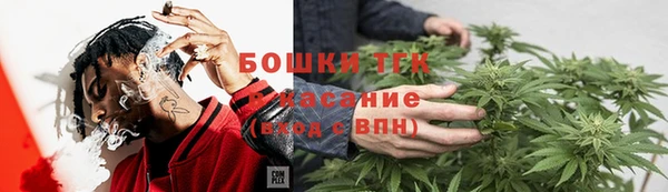 COCAINE Володарск