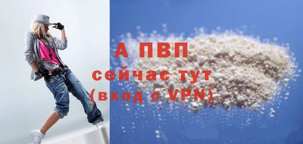 дистиллят марихуана Волосово