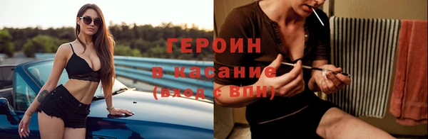 герыч Нягань