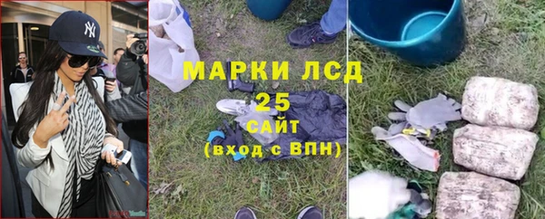 дистиллят марихуана Волосово