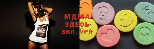 скорость mdpv Вяземский