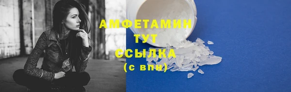 COCAINE Володарск