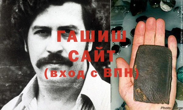 COCAINE Володарск