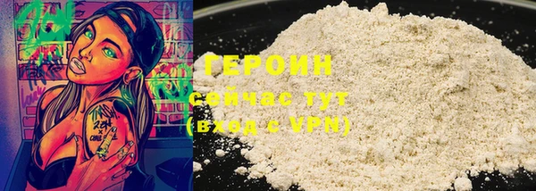 герыч Нягань