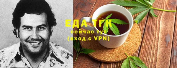 COCAINE Володарск