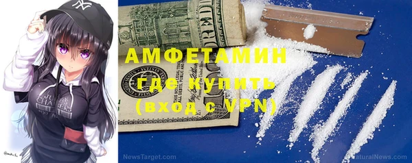 мефедрон мука Верхний Тагил