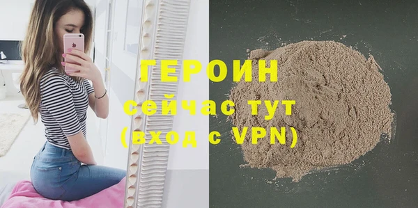 COCAINE Володарск