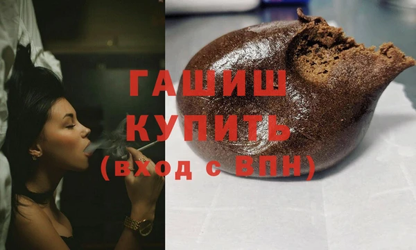 COCAINE Володарск