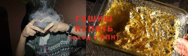 спайс Волоколамск
