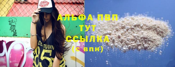 дистиллят марихуана Волосово