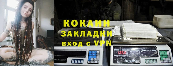 спайс Волоколамск