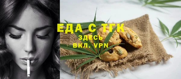 дистиллят марихуана Волосово