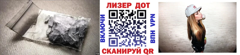 LSD-25 экстази ecstasy  Кирсанов 