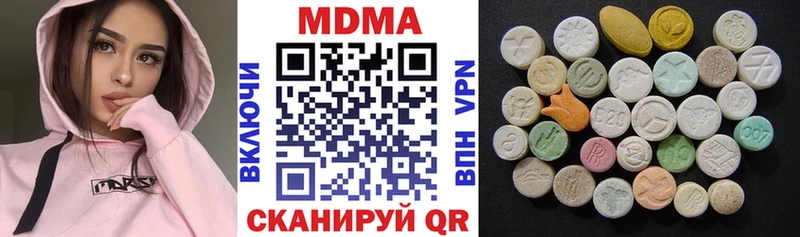 MDMA crystal  Кирсанов 