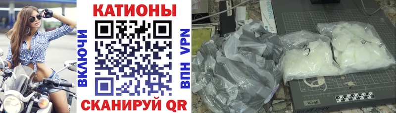 МЯУ-МЯУ кристаллы  что такое наркотик  Кирсанов 