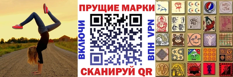 Марки 25I-NBOMe 1500мкг  как найти закладки  Кирсанов 